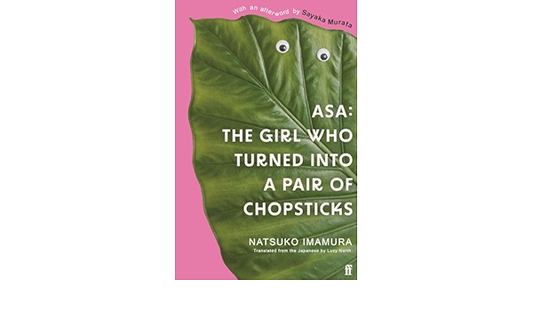 SIGNED LIMITED EDITION: Asa: The Girl Who Turned into a Pair of Chopsticks - Natsuko Imamura (PB)