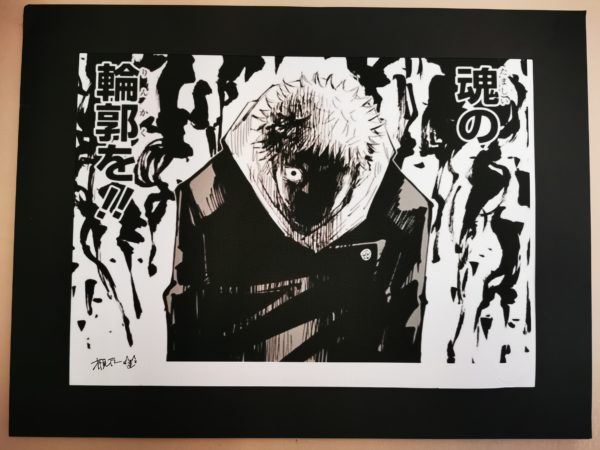 PRINCEPS OTAKU LIMITED EDITION PRINT: Jujutsu Kaisen by Gege Akutam - Image 3